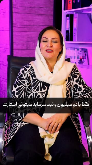اصول یادگیری