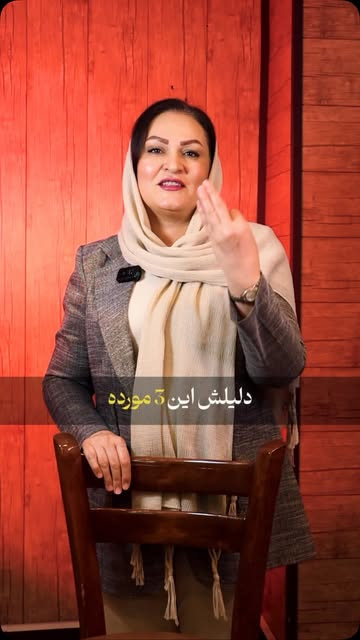 رضایت مشتری